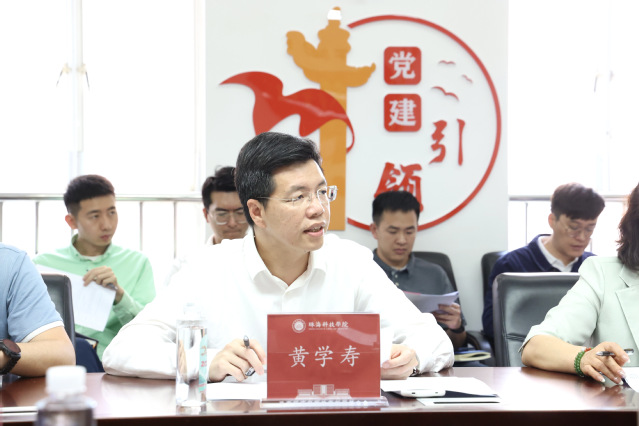 <a href='/2025/0416/c89a182455/page.htm' target='_blank' title='学校召开校友返校日活动协调会议'>学校召开校友返校日活动协调会议</a>
