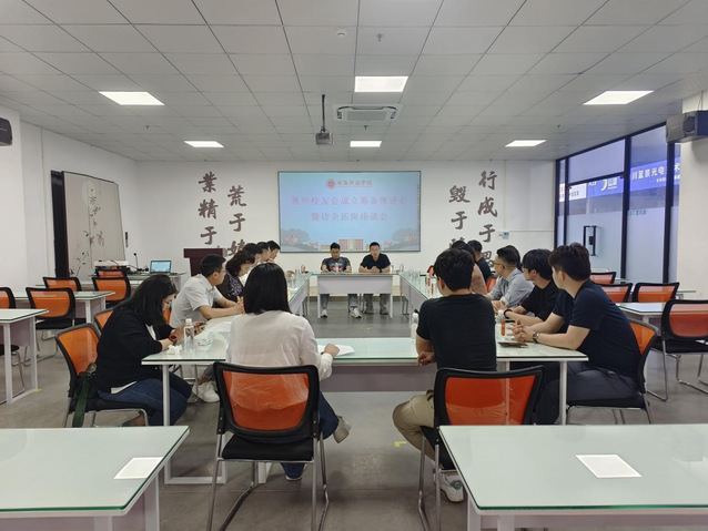 <a href='/2025/0414/c89a182390/page.htm' target='_blank' title='中山校友惠州接棒，推进区域校友会建设助力母校协同育人'>中山校友惠州接棒，推进区域校友会建设助力母校协同育...</a>
